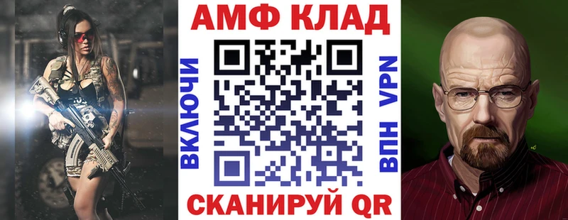 Купить  Муравленко  Амфетамин VHQ 