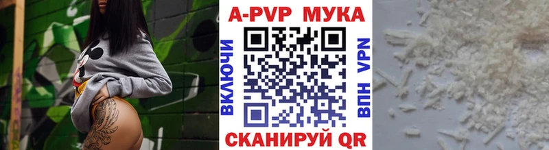 Alpha-PVP Соль  Купить где  Муравленко 