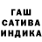 Гашиш VHQ Ainagul Ashirova