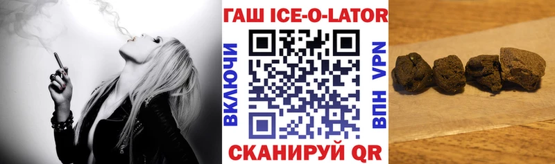 Гашиш VHQ  Купить  Муравленко 