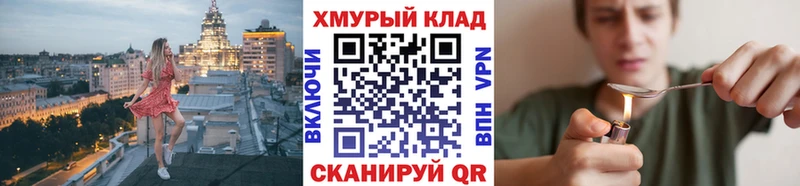 Купить  Муравленко  Героин VHQ 
