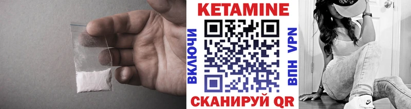 Купить  Муравленко  КЕТАМИН ketamine 