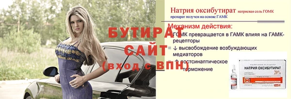 СК Беломорск