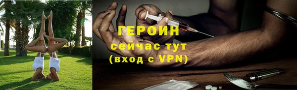 СК Белокуриха