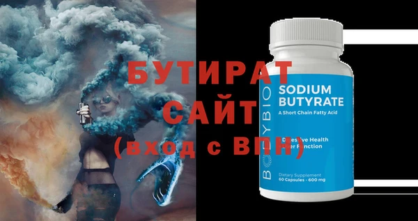 СК Белокуриха