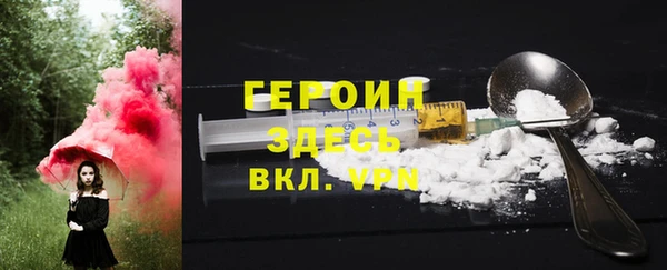 2c-b Арсеньев