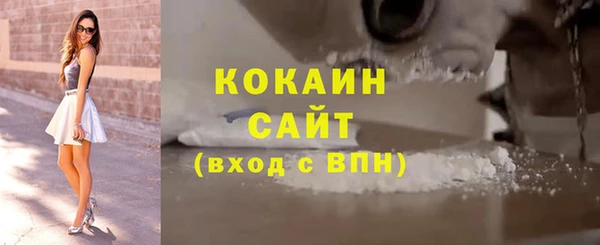 spice Белоозёрский