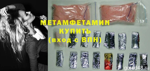 СК Белокуриха