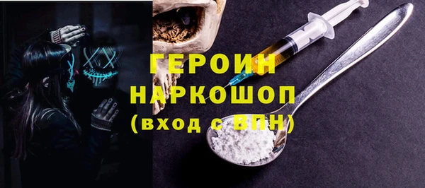 spice Белоозёрский