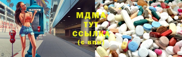 индика Армянск
