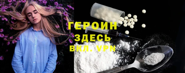 СК Белокуриха