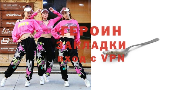 СК Белокуриха