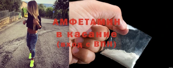СК Белокуриха