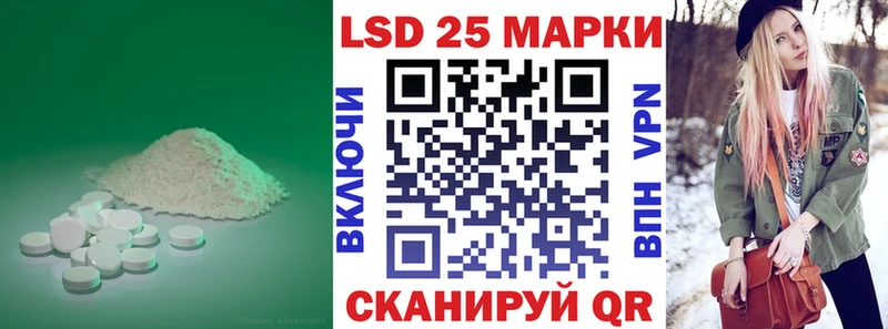 Купить закладки  Муравленко  Лсд 25 экстази ecstasy 