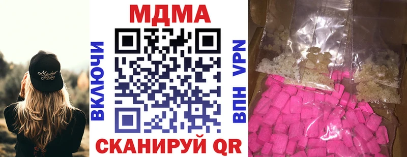 Купить закладки  Муравленко  MDMA Molly 