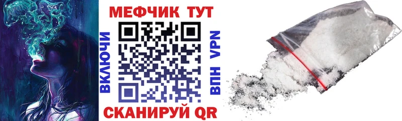 МЕФ  Муравленко