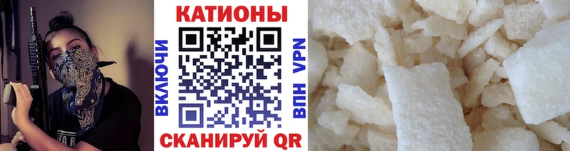 Купить где  Муравленко  Мефедрон 4 MMC 