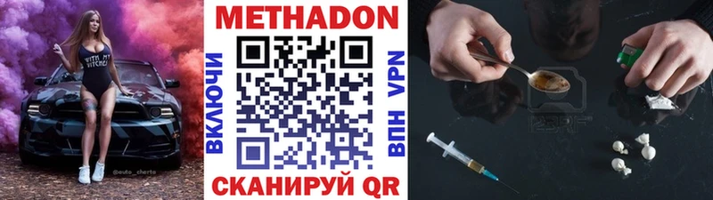 Купить закладки  Муравленко  Метадон мёд 