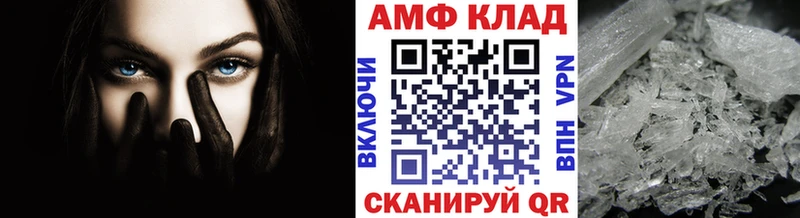 Метамфетамин пудра  Купить  Муравленко 