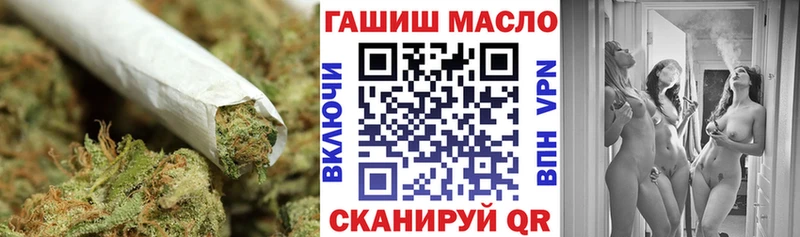 Купить  Муравленко  ТГК концентрат 
